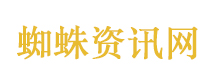 16年寒窗换来40年寒窗
